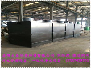 三門峽一體化豆制品廢水處理設(shè)備洛陽(yáng)廠家供貨