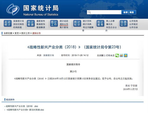 動漫與游戲數(shù)字內(nèi)容服務 產(chǎn)業(yè)新動能，未來新圖景